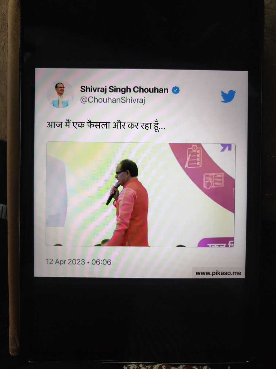 पूर्व मुख्यमंत्री हमारे मामाजी शिवराज सिंह चौहान जी की 12 अप्रैल वाली घोषना आज दिनांक तक पूरी नहीं हो सकी...सभी नवनियुक्त कर्मचारियों की यही पुकार 100% वेतन
#मध्यप्रदेश_सौ_फीसदी_वेतन_दो
<a href="/ChouhanShivraj/">Shivraj Singh Chouhan</a> <a href="/DrMohanYadav51/">Dr Mohan Yadav</a> <a href="/TheLallantop/">The Lallantop</a> <a href="/aajtak/">AajTak</a> <a href="/ZeeMPCG/">Zee MP-Chhattisgarh</a> <a href="/OfficeOfKNath/">Kamal Nath</a> <a href="/RahulGandhi/">Rahul Gandhi</a>