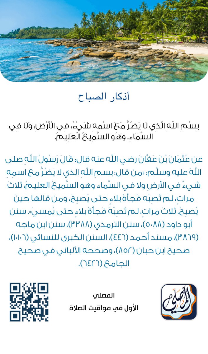 🇸🇦zius🍷 (@sius_5) on Twitter photo 