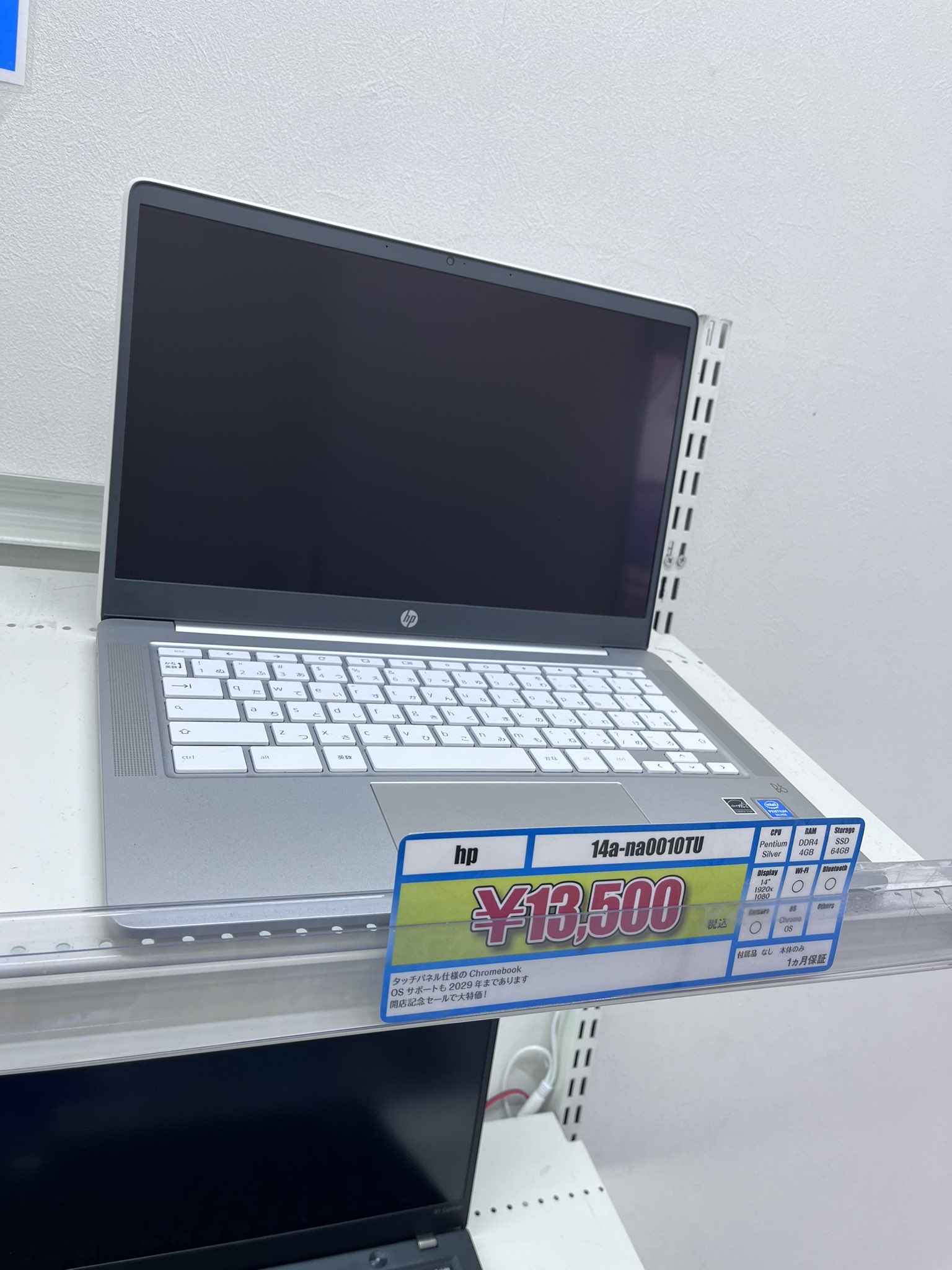 ノートPC hp - HP Chromebook 14a-na0010TU Pentium N5030 713bowRkWKL._AC_SY200_QL15_.jpg