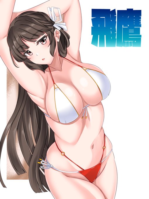 Д◎) 夏水着 飛鷹さんめっちゃムチムチに!? 