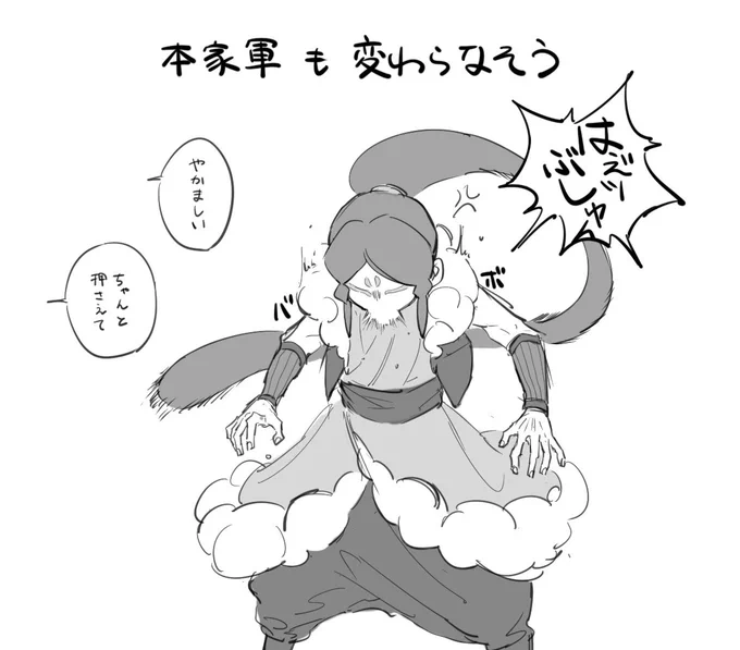 おまけ 