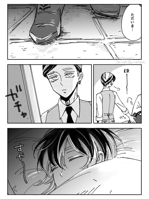 蘭竜

結構限界きちゃっててもリンドウくんに言えないまま壊れていきそうなラン 