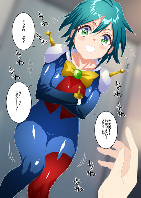 Σφ三φ三φ三φ(:3」∠)_ 
#お盆休みはフォロワーさんが増えるらしい 
#絵柄好みって人にフォローされたい 