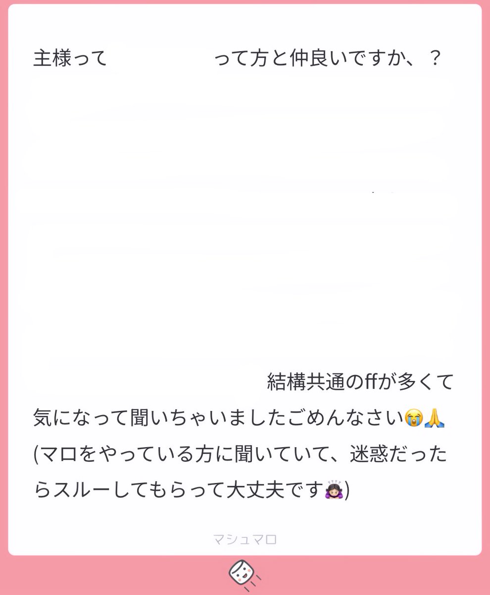 ちょこちょこやりとりしたり、現場で会ったりします！
私が声大きすぎるからか、その子に対して大声だと思ったことないので人違いじゃない？！と思ってしまいました...
いつも優しいですよー🥲！