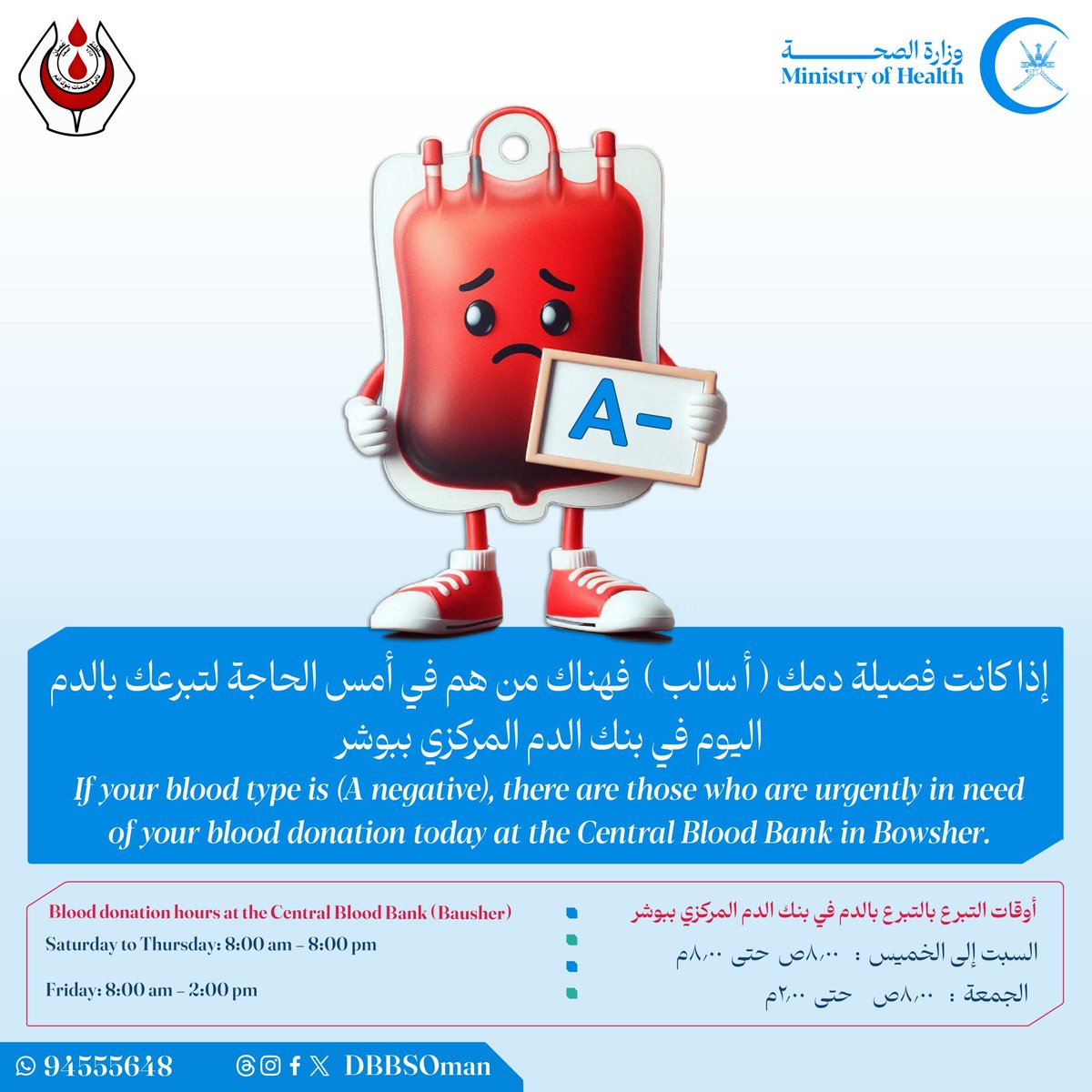 🔴#مناشدة_عاجلة 

قد لا تسمح ظروفك بالتبرع ولكن إعادة النشر بمثابة تبرعك فالدال على الخير كفاعله.