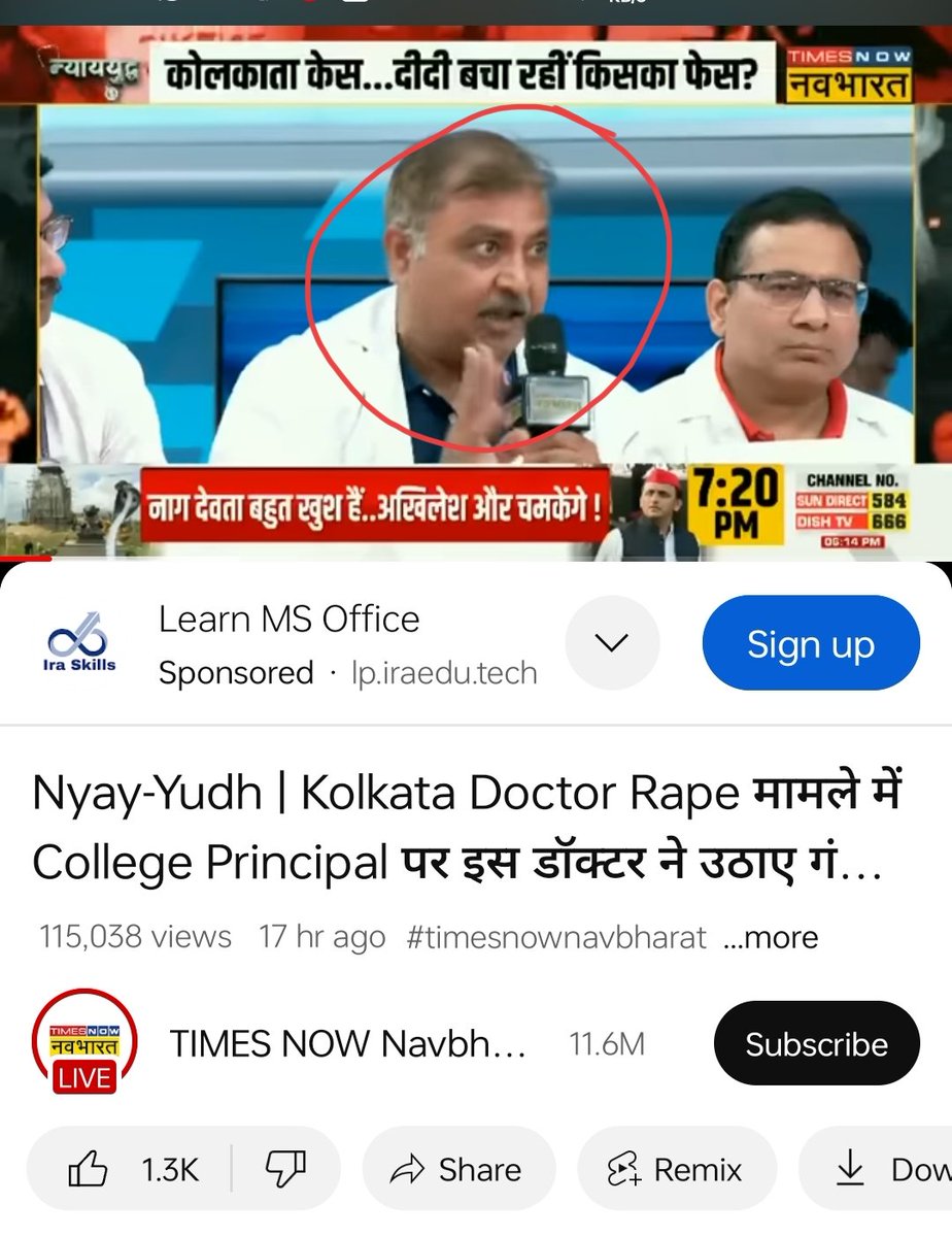 <a href="/TNNavbharat/">Times Now Navbharat</a> <a href="/navikakumar/">Navika Kumar</a> <a href="/RanjitKumarIND/">Ranjit Kumar</a> who is this dr pls give us details,how can he defame a vets with such a baseless statement. <a href="/IndianVeterina1/">Indian Veterinary Association</a> demands unconditional apology asap otherwise we will take appropriate legal action against him and channel also.
#dontdefamevets