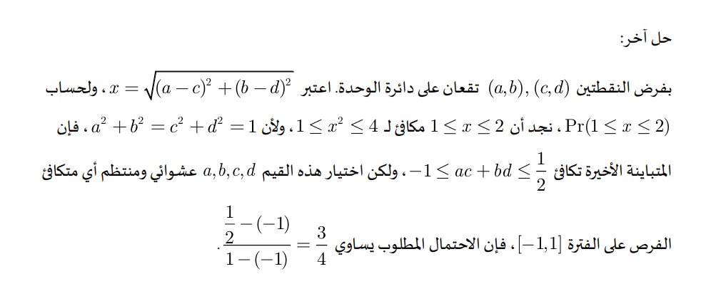 أ.د.عبد الله الجوعي tweet media