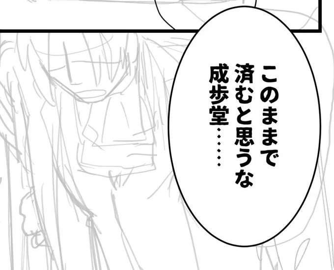 みっちゃん心の俳句 
