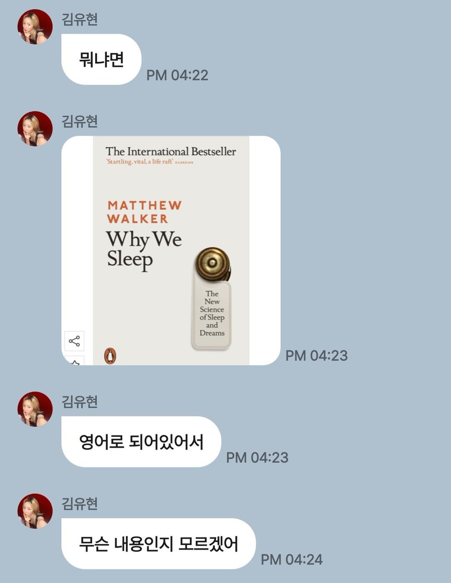 왜 김유토니 영어 원본으로 책 읽나봐
똑똑강쥐야,,,
