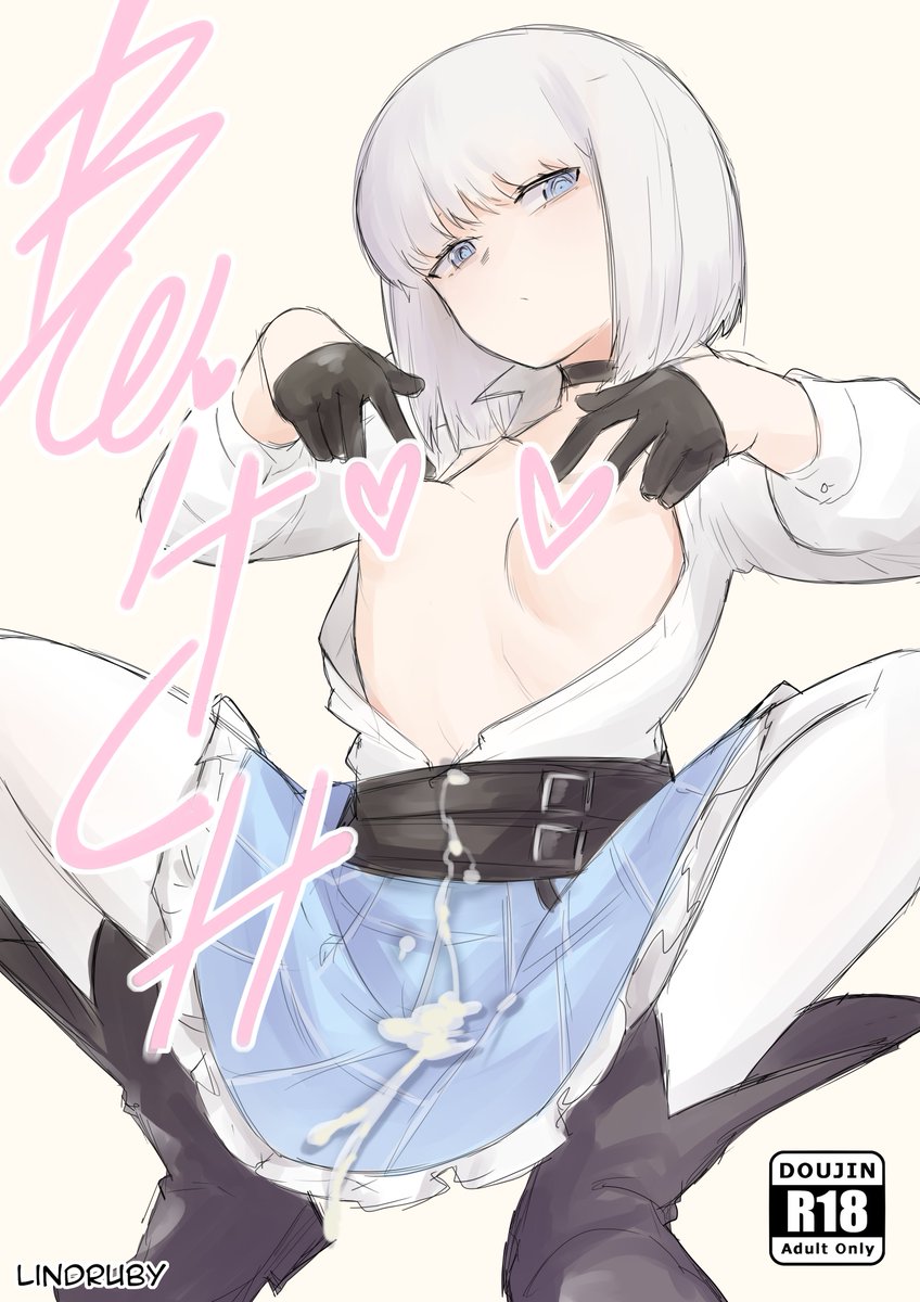 Lindruby 🔞 (@lindruby_18) on Twitter photo 