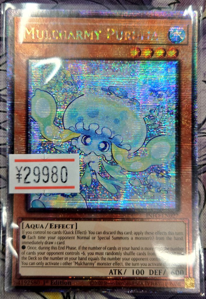 193大須/海外版入荷情報】 うぉぉぉぉぉぉぉぉぉぉぉぉ‼ マルチャミー