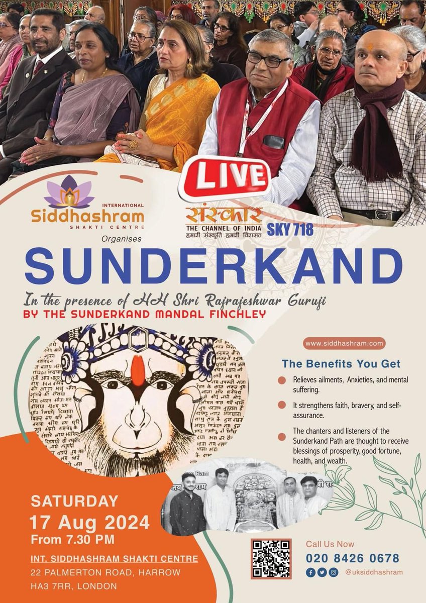 17.08.2024
Attended Sunderkand's Bhajan at International Siddhashram Shakti Centre, Harrow.