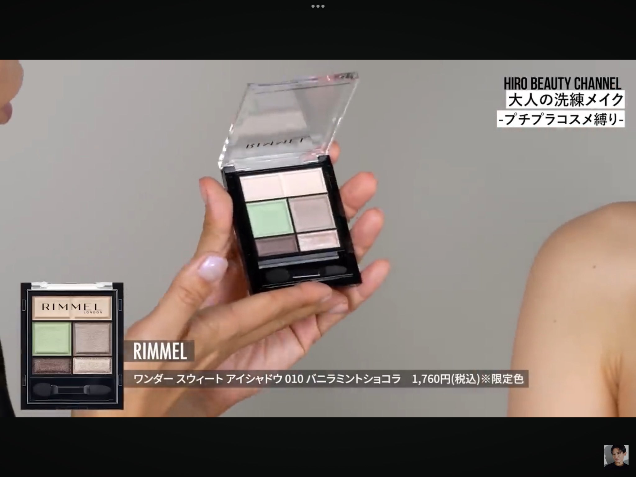 新品未開封 NANAxPASSIONAL LOVER コラボコスメ 限定セット 新品未開封 NANAxPASSIONAL LOVER コラボコスメ 限定セット