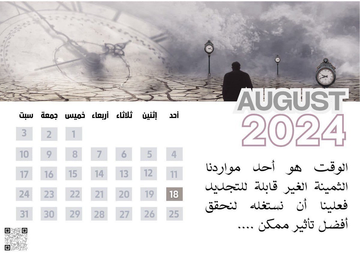 #خبراء #السعودية_العظمى ♾🇸🇦
#نحلم_ونحق #ارض_عامره 
#الوعد2030