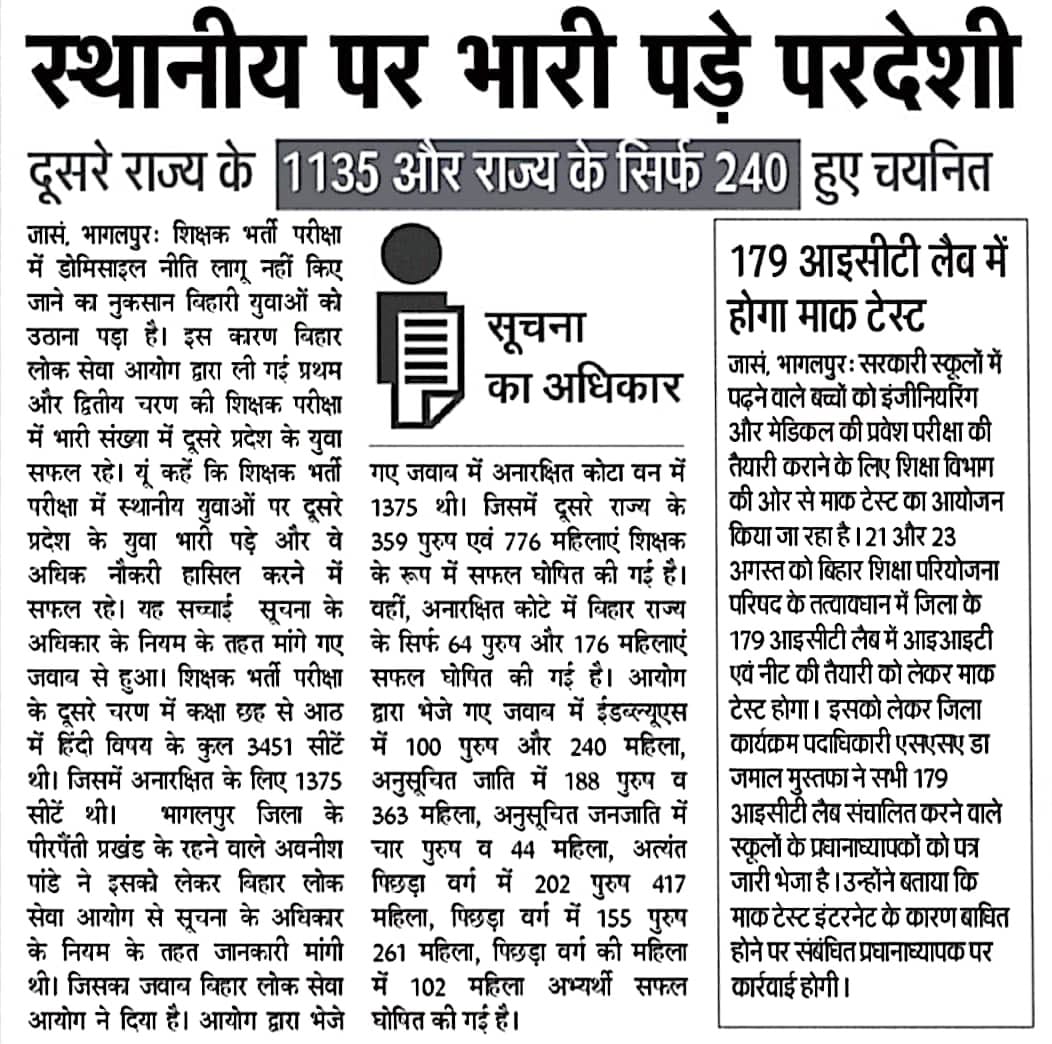 Dileep kumar - Student Leader (@dileepy51270176) on Twitter photo 