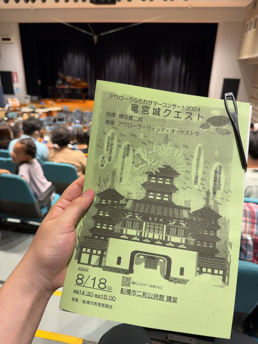 本日はこちらへ！