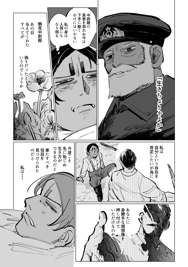 鯉月が始まる前 