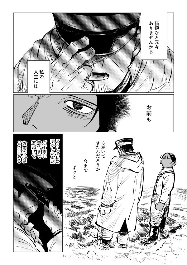 鯉月が始まる前 
