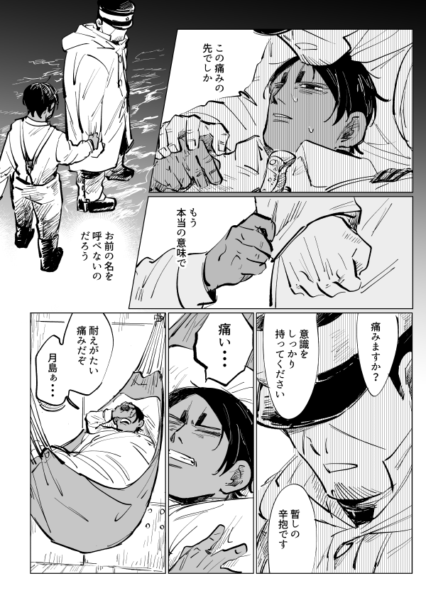 鯉月が始まる前 