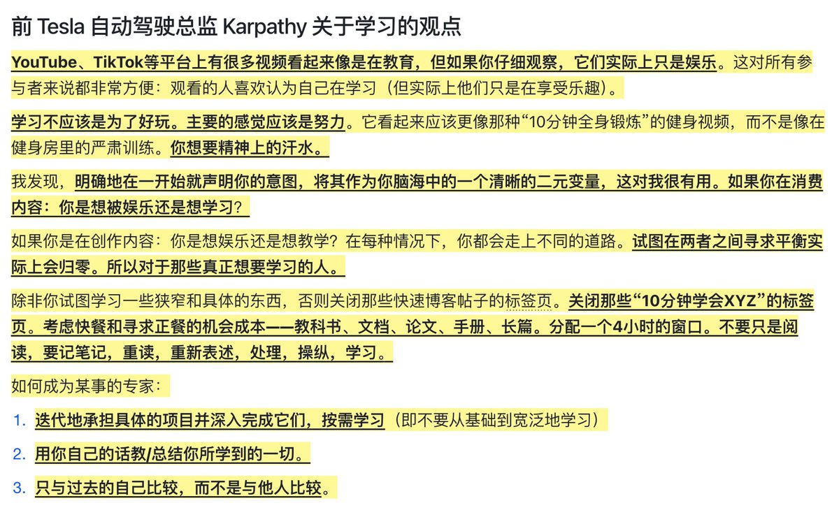 tuturetom's tweet photo. 前 OpenAI 创始人 &amp; 特斯拉自动驾驶总监 @karpathy 关于「如何学习」的观点 💡

学习不应该是有趣的，而应该感觉是需要努力的，并且需要付出精神上的汗水

1. 深入学习某个主题
2. 用自己的话分享/输出你学习的
3. 与过去的自己比较

共勉💪 https://t.co/6bpSmnXLhI