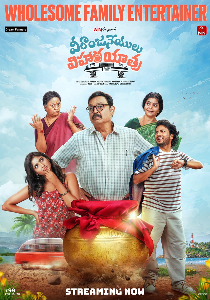 bnaveenkalyan1's tweet photo. #VeeranjaneyuluViharaYatra Streaming On @etvwin
Written & Directed by @anuraag1992
photo shoot: @bnaveenkalyan1
@ItsActorNaresh @smayurk @priyavadlamani
#VVY #DreamFarmers #ETVWin #BNaveenKalyanPhotography https://t.co/5nyDfcBRz5