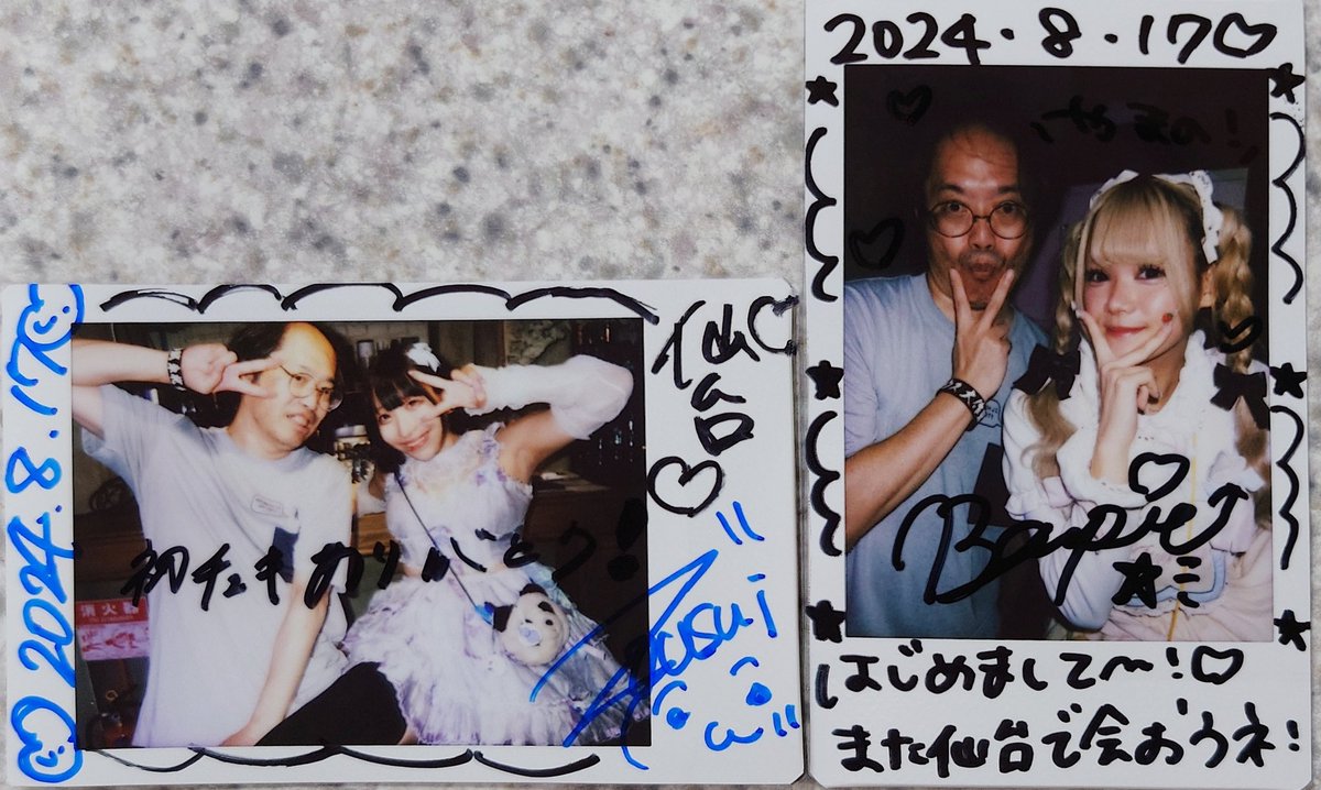 yamano_mess's tweet photo. 始めましてのチェキ。
ゆにぴ、アテはとんびよ!
じゅの、色推しってあるよね、ね?
雑炊、私は変態でありますん。
ばーぴー、日傘重要だよ!
#HUSHHUSH
#ゆにぴ
#寺田珠乃
#雑炊
#ばーぴー
#YABAMiX https://t.co/Hv07ReCO7Q