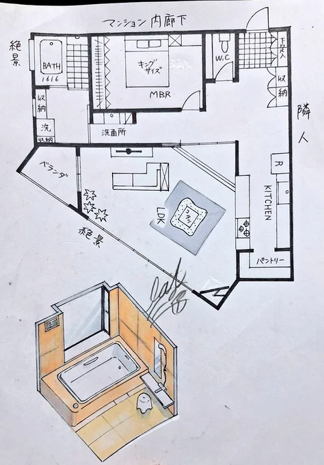 現代🐄ンの逢い引き用タワマンの間取りを考える用です 
