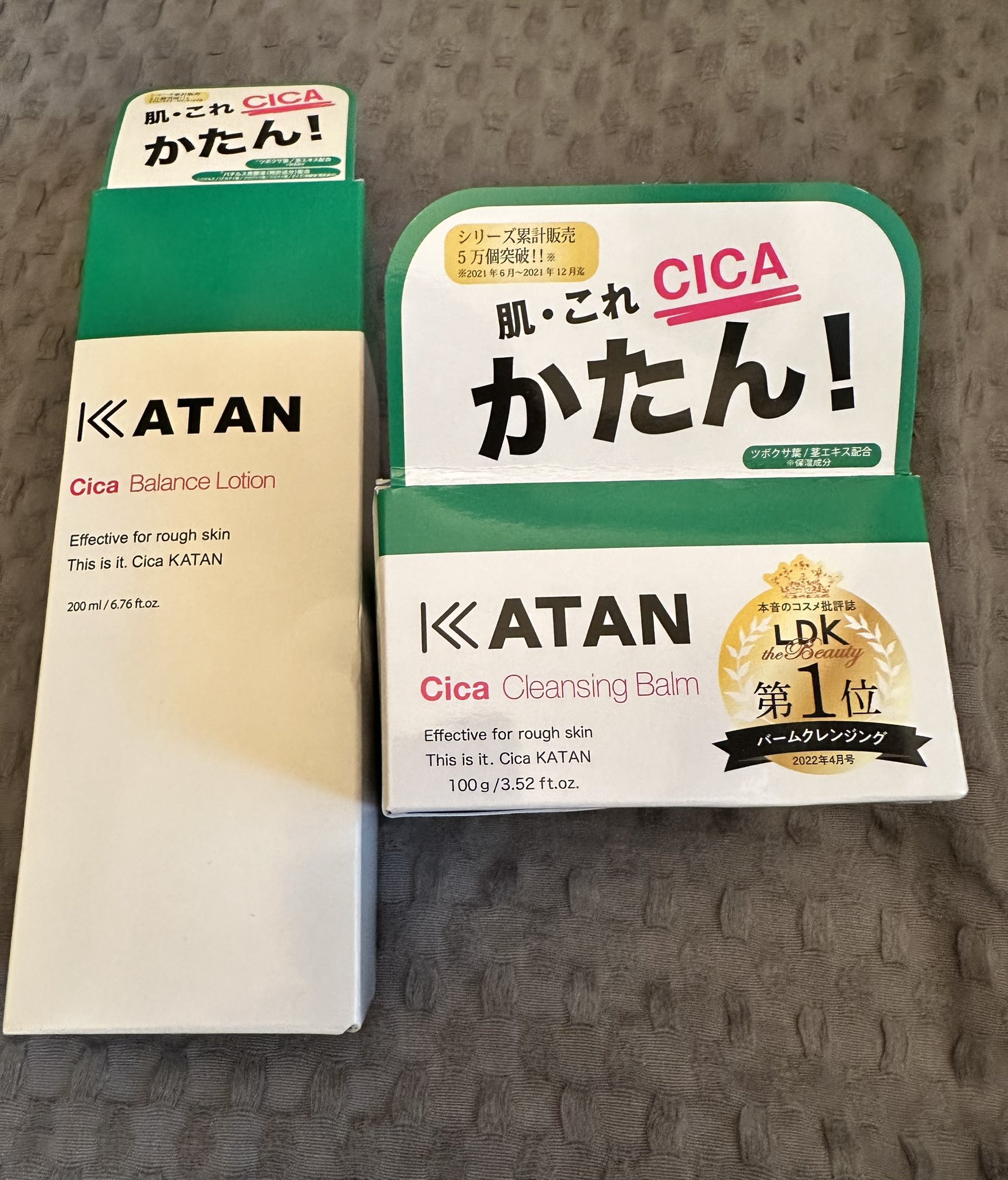 【3個セット】KATAN シカ クレンジングバーム 100g 正規品/3個セット】KATAN クレンジングバーム 【100g】 (3個