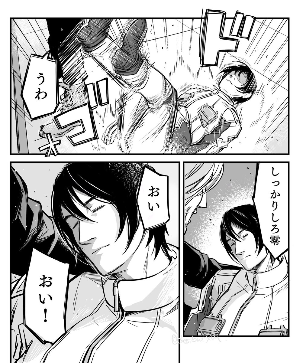 雪風から予想外の反応があった時の深井零(極主◯道のパロ 