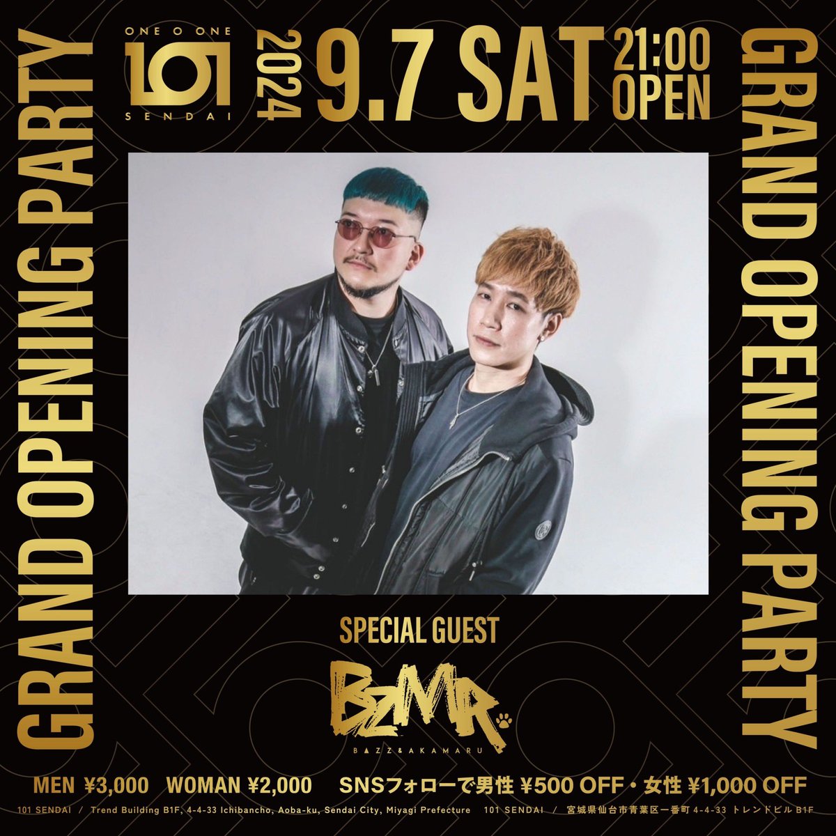 2024.09.07.SAT 21:00 OPEN
101 SENDAI GRAND OPENING PARTY

-SPECIAL GUEST DJ-
【BZMR】

関西を拠点に活動し、盛り上げまくるスタイルで人気の1MC1DJユニット『BZMR』が101オープニングパーティーに出演決定‼

そしてBZMRは2ヶ月に1回の出演で、101レギュラーDJにも就任🌈

#東北最強 #101sendai