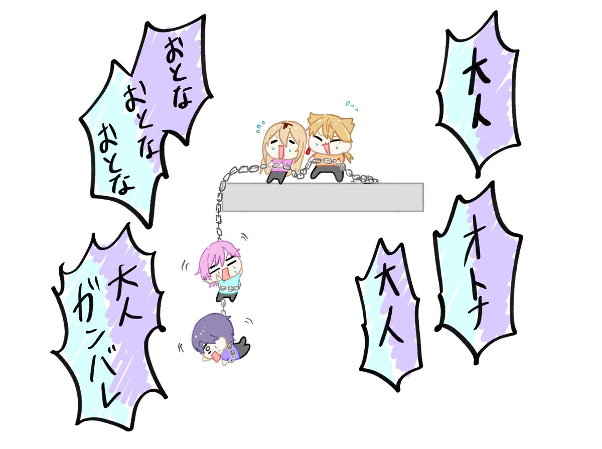 ハピトリこれ好き 