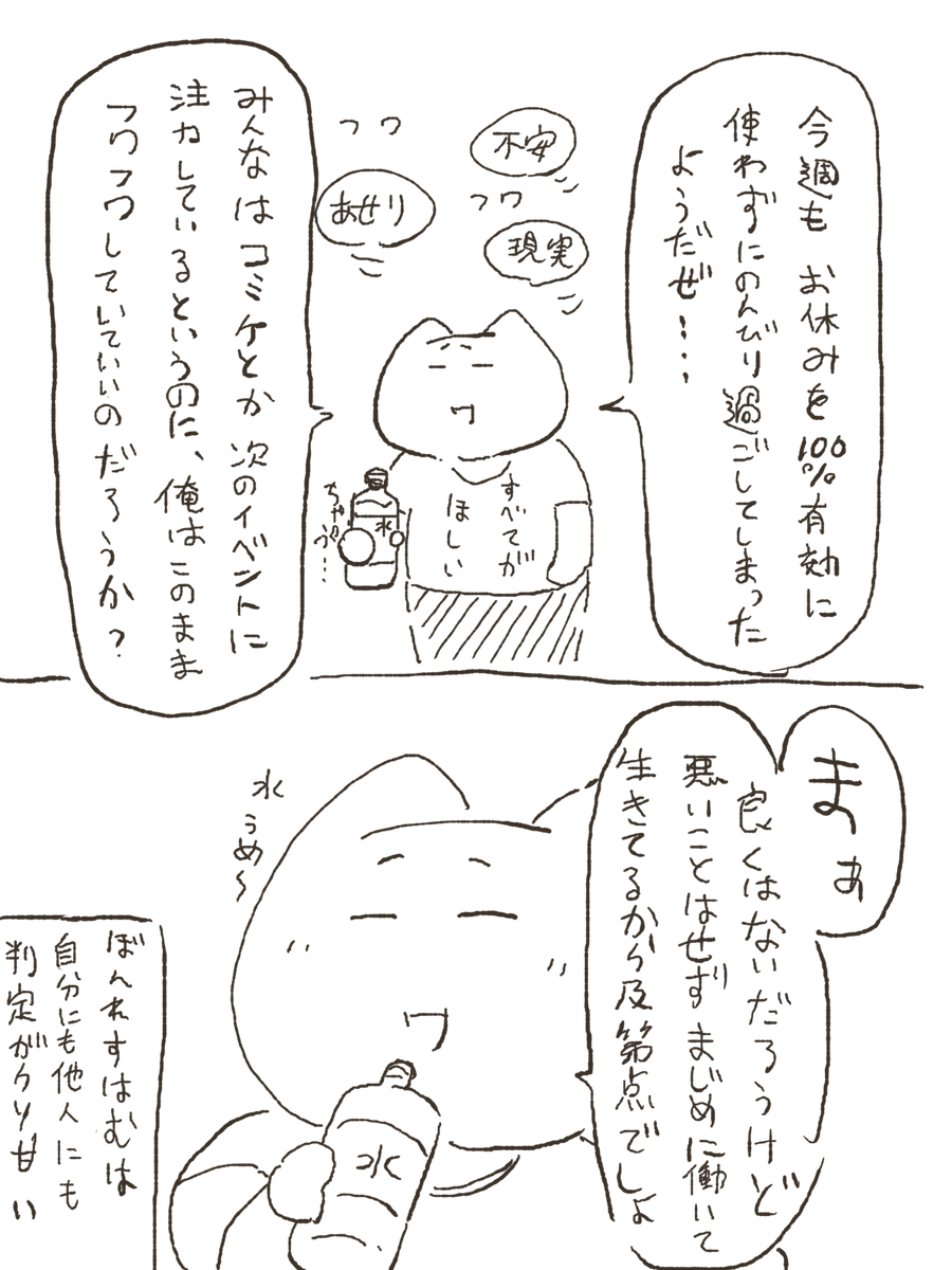 いろいろフワフワなぼんれすはむ 