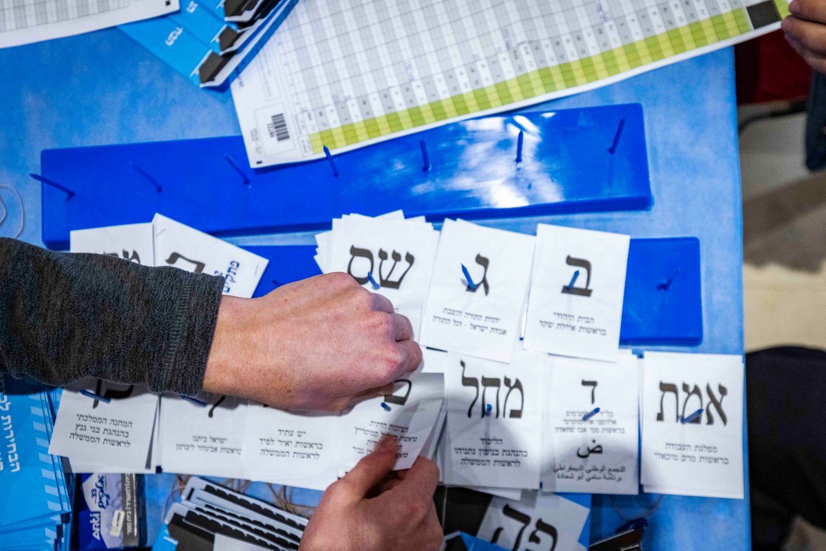 המכון הישראלי לדמוקרטיה tweet media