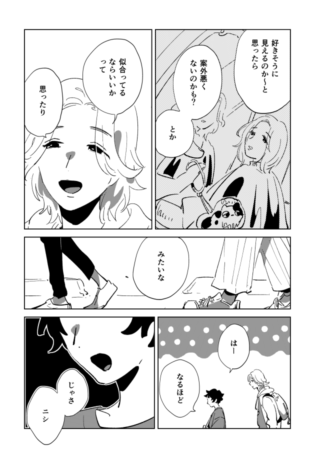 (2/3) 