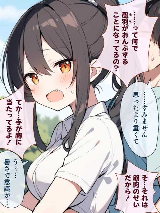 2人きりになると赤ちゃんになっちゃう全校生徒憧れの先輩の話まとめ (6/10) 