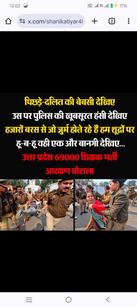 #69000_शिक्षकभर्ती_आरक्षण_घोटाला
योगी जी obc sc नियुक्ति दो