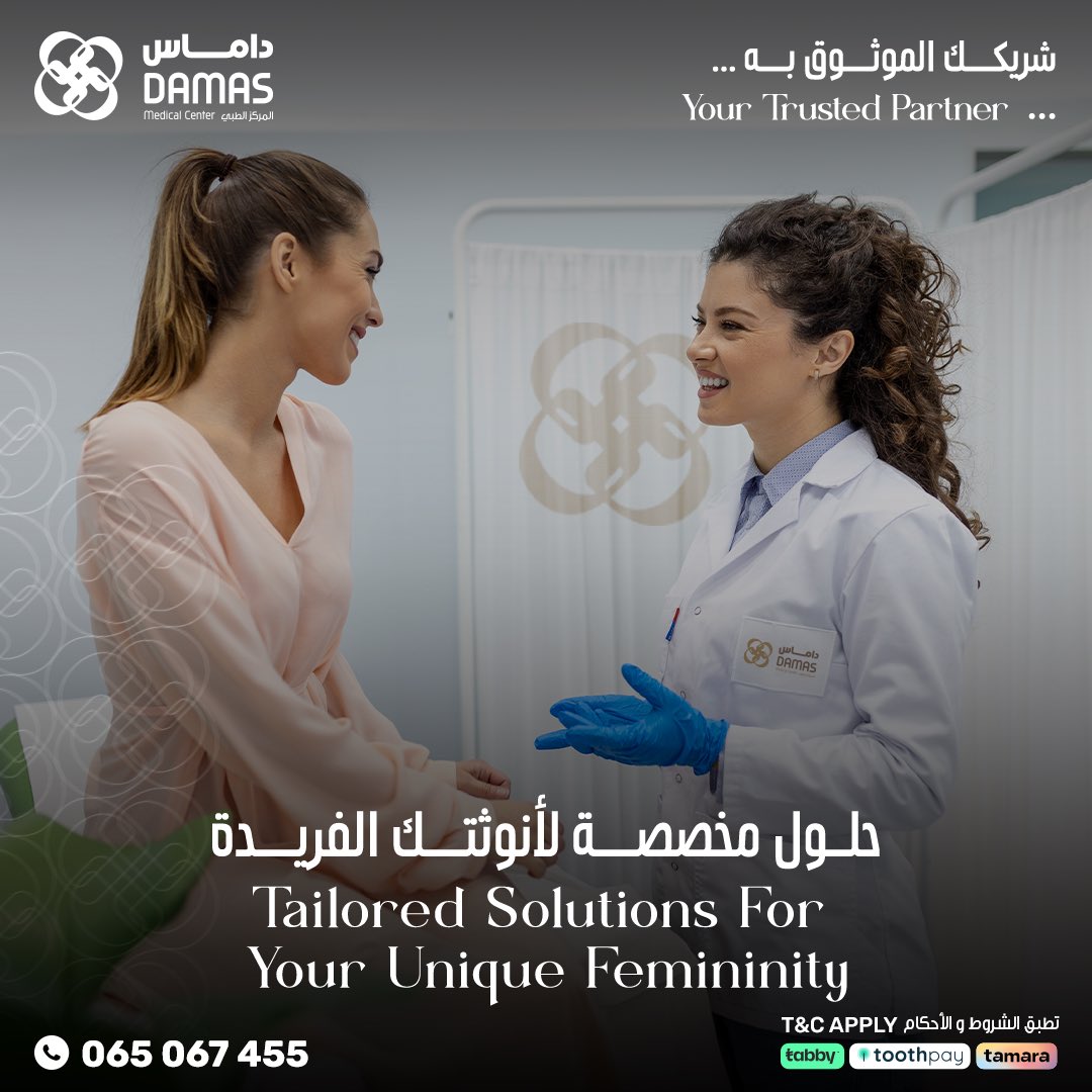 Damas Medical Center tweet media