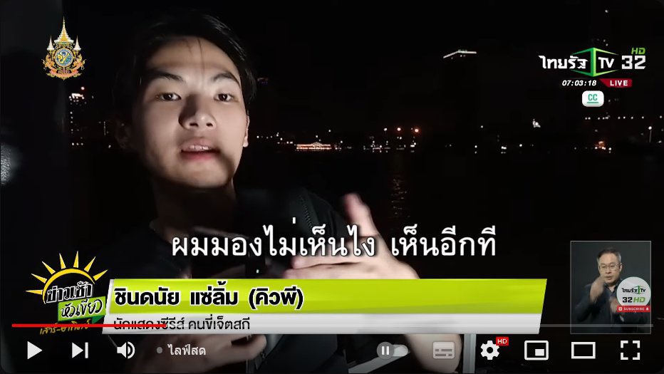 วันนี้ขอเสนอ ลูกคนรวยทำตัวหัวควยอีกแล้ว #คิวพี