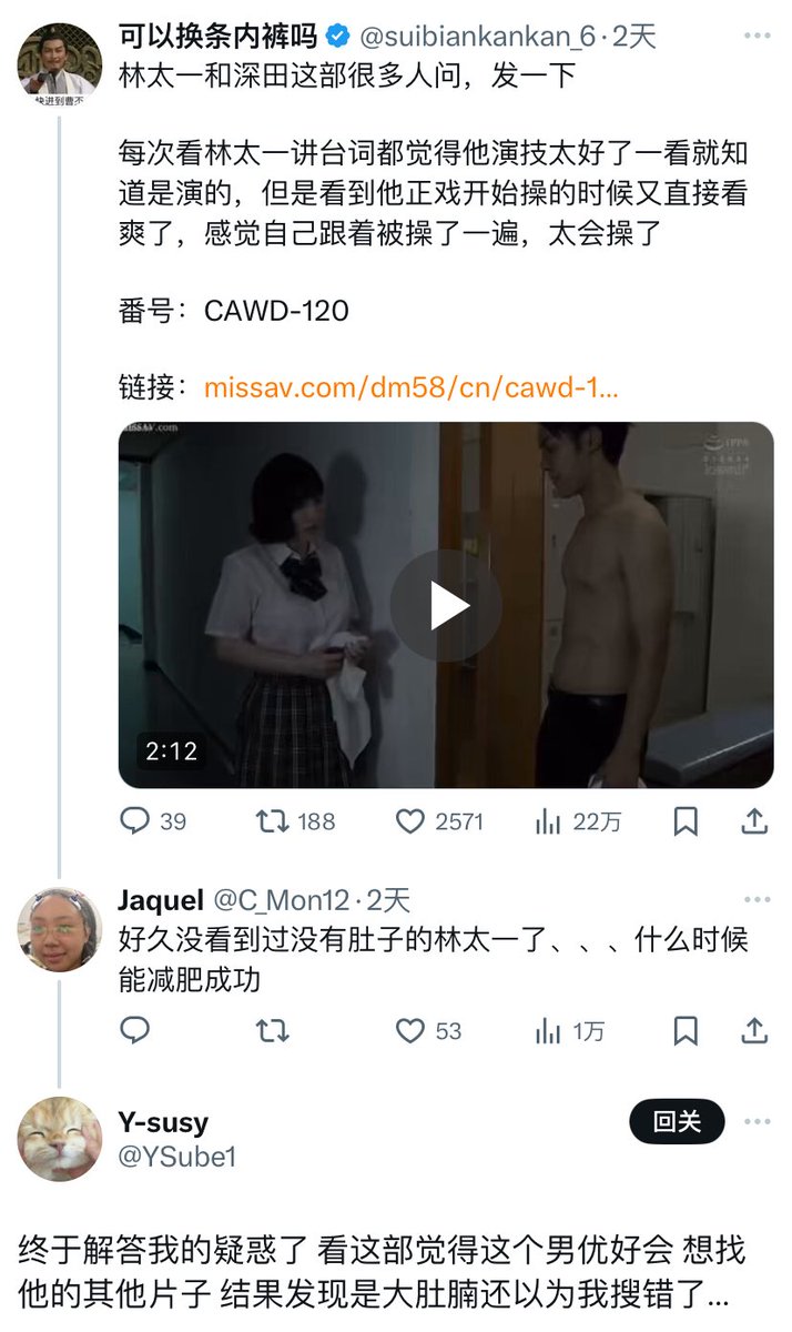 笑得快死掉…林太医看了落泪 https://t.co/WpbAmf1230