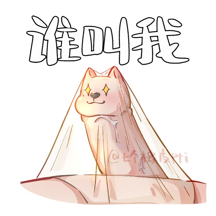 按摩spa💆💆💆
#BL