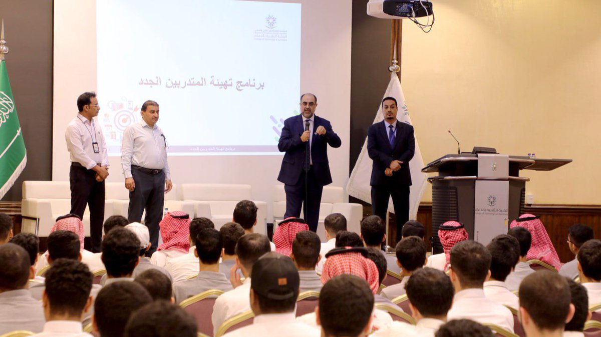 tvtc_g_dammam's tweet photo. زيارة مدير عام#التدريب_التقني والمهني بالمنطقة الشرقية للكلية التقنية بالدمام للوقوف ميدانياً ومتابعة بدء التدريب للفصل التدريبي الأول للعام 1446هـ.

#تقني_الشرقية https://t.co/LBzvcHMak7