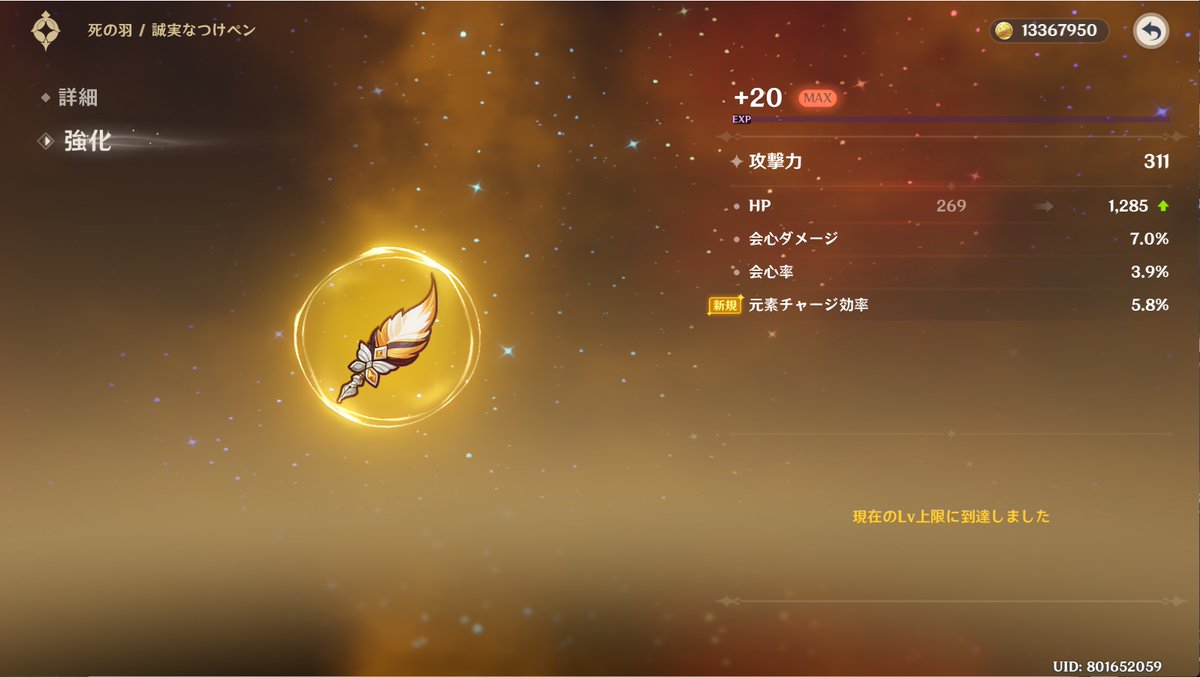 *みつ* tweet media