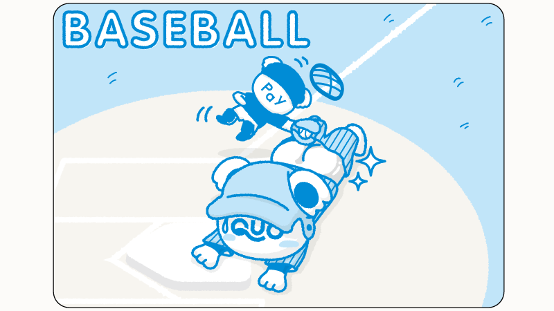 白熱した試合が続いてますね！
どの試合もハラハラドキドキしながら観てます⚾️

／
今月も「ほぼ毎日」実施！
<a href="/QUOcardPay/">QUOカードPay （クオとペイ）</a>をフォロー＆この投稿をリポストで20名様に500円分のQUOカードPayが当たる！
＼

#高校野球記念日
#8月18日対象投稿
#キャンペーン  #QUOカードPayフォロリポ