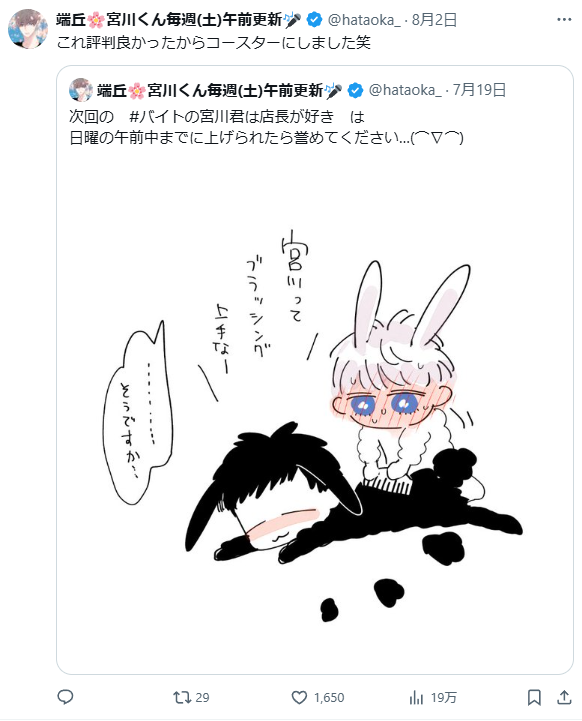 よろしゅう! 