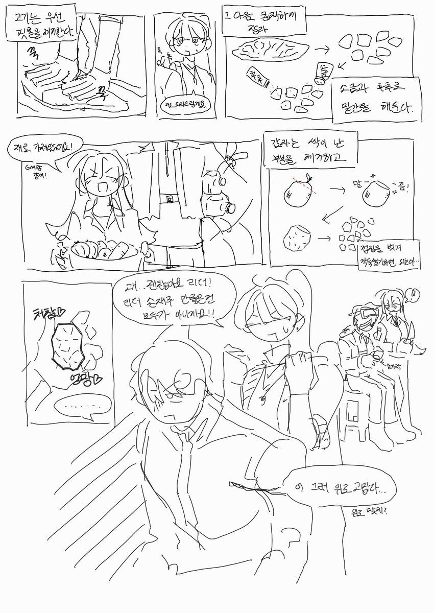 𝒲𝒶𝓋ℯ *메인트* tweet media