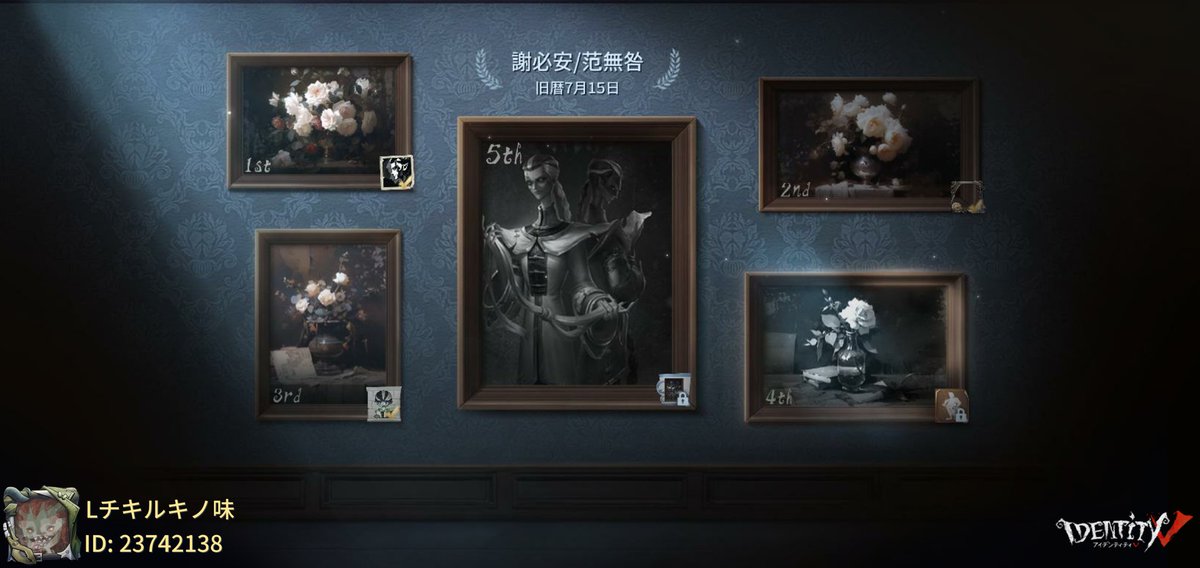 VAVORN's tweet photo. 私と一緒に「identityV」で遊ぼう！ https://t.co/js3VBhAHrb
