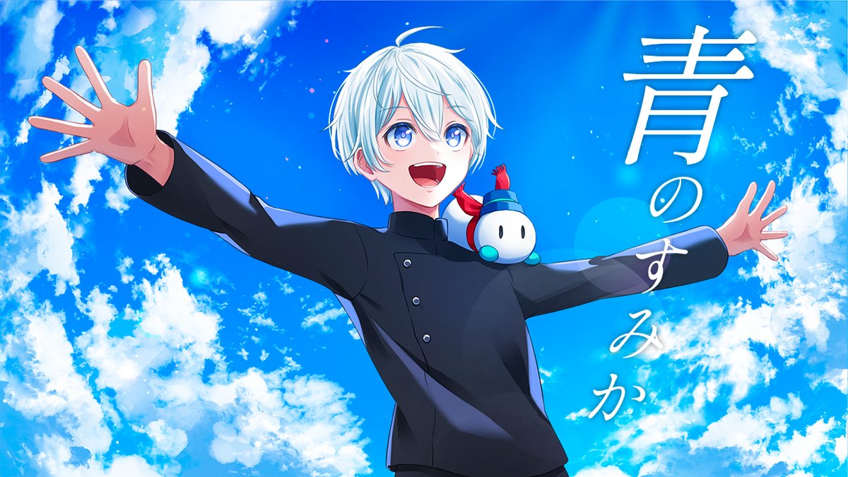 ☃️おらふくんチャンネル☃️ 歌ってみた動画が公開されました