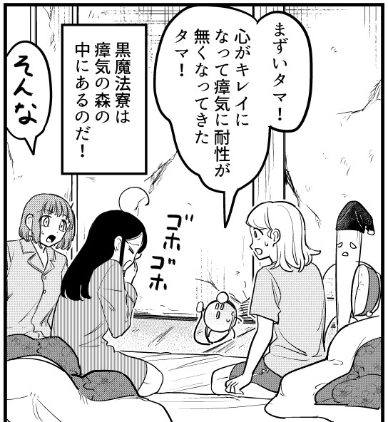 色んなタマちゃんとバット君😊 