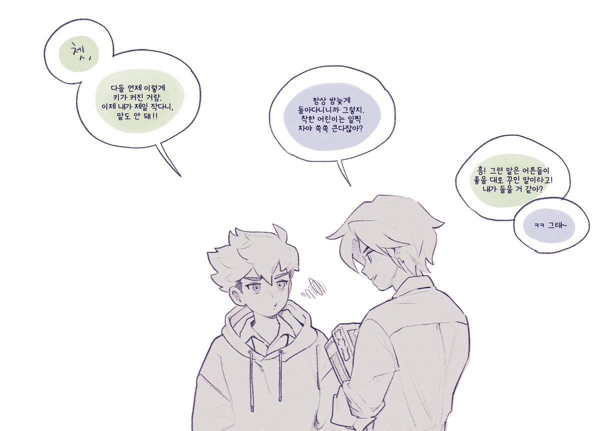 오랜만에 오타쿠질 하러 왔습니다👍