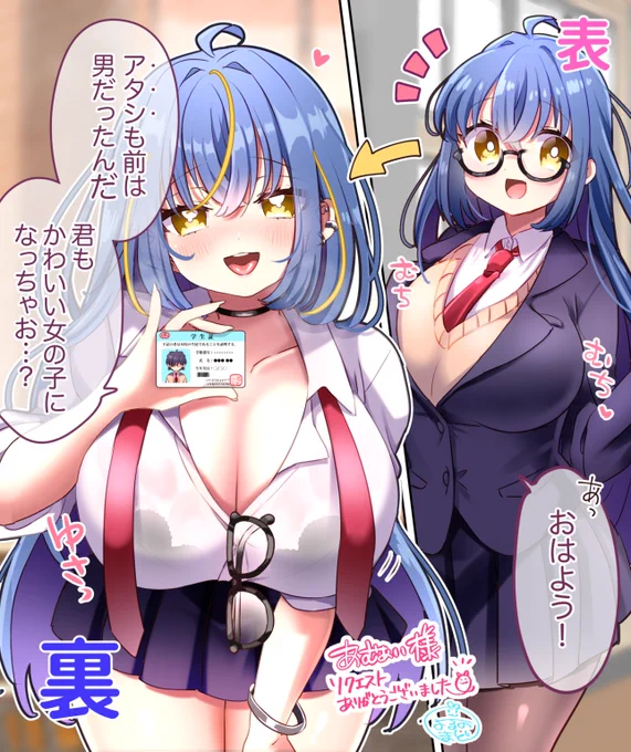 TSFレビューを書いて、イラストを貰おう♪(おかし製作所 2024年5回目の投稿企画)
https://t.co/2IhLSMkMv0
夏コミが豊作だったので…やるぞ!レビュー企画!
7つのレビューでTSFなイラストを増やしちゃおう!これまでの景品イラストはよるのまどさん、柊ぽぷらさん、廣井うみさん… 